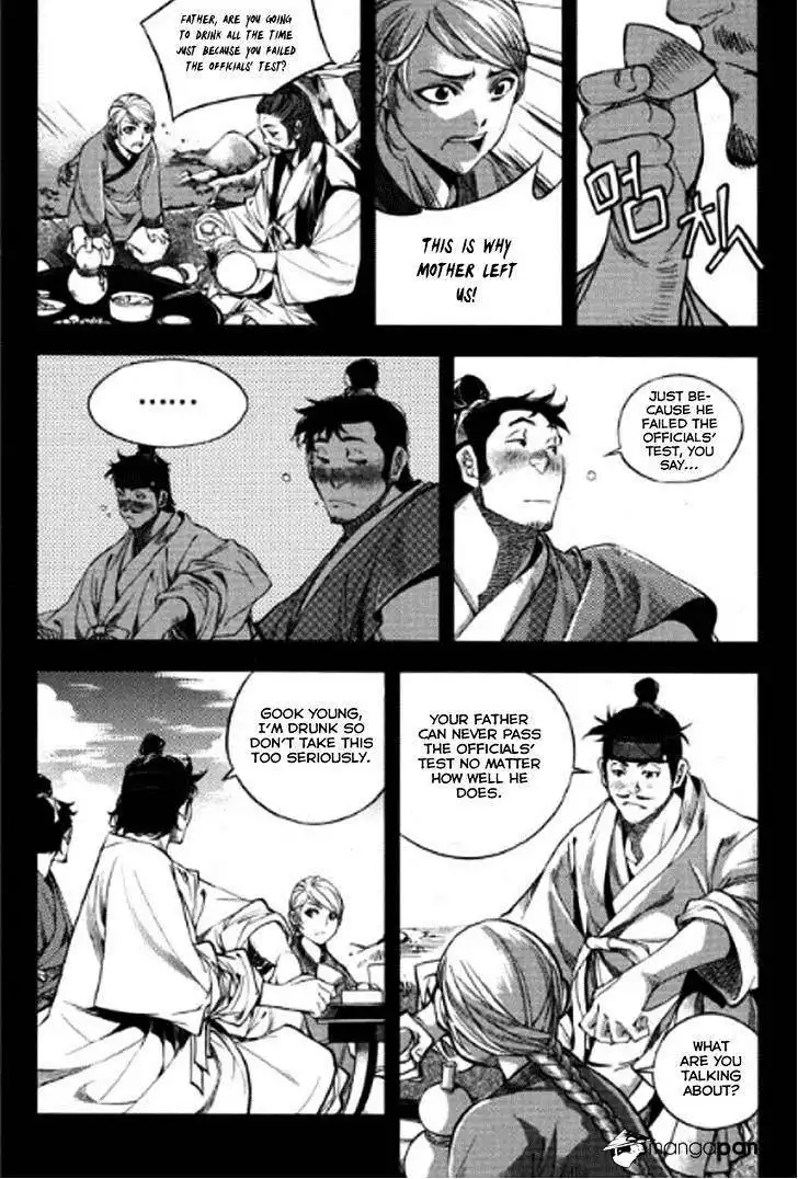 Honorable Baek Dong Soo Chapter 46 8